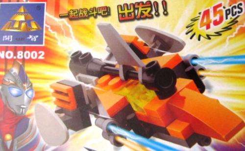 100 % Lego Compatible Building set !!!  45 PIECE BATTLE SHIP