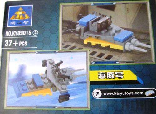 100 % Lego Compatible Building set !!! 37+ PIECE !!!!