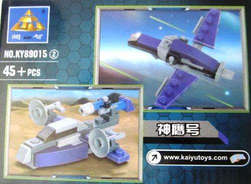 100 % Lego Compatible Building set !!! 45+ PIECE !!!!