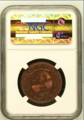 1898 ZAR Penny MS63 RB NGC Graded