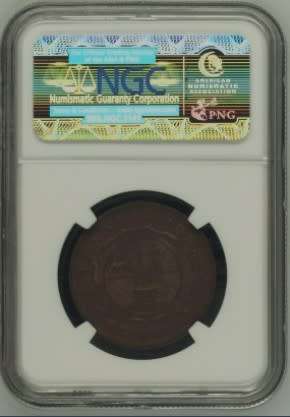 1898 ZAR Penny MS 62 RB NGC Graded