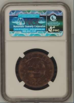 1898 ZAR Penny MS 62 BN NGC Graded
