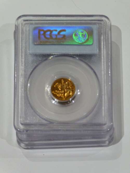 1991 PCGS PROOF 67 10C SOUTH AFRICA