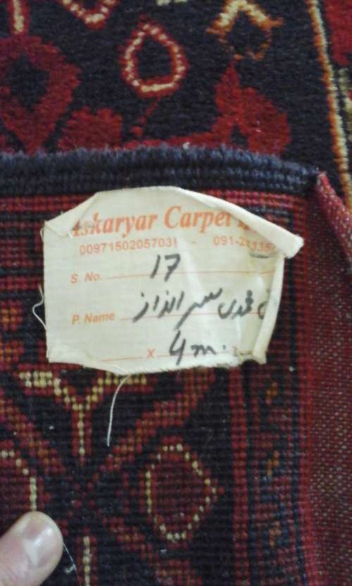 Persian Runner 740x4000