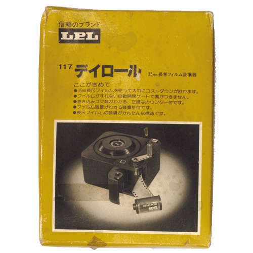 BULK FILM LOADER - LPL DAYROLL IN MINT CONDITION - LOADED WITH 16m OF 35mm COLOUR FILM