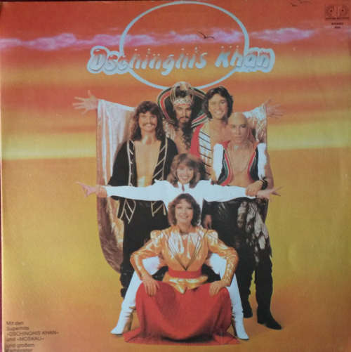 Dschinghis Khan - Dschinghis Khan 1979 Vinyl LP Greece