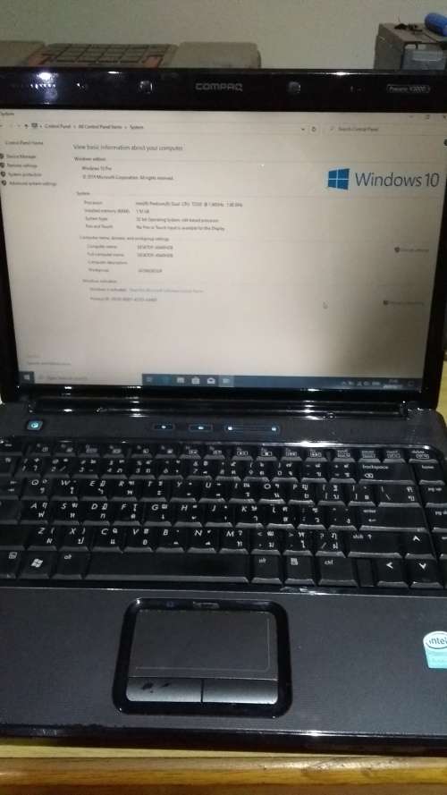 Compaq Presario laptop