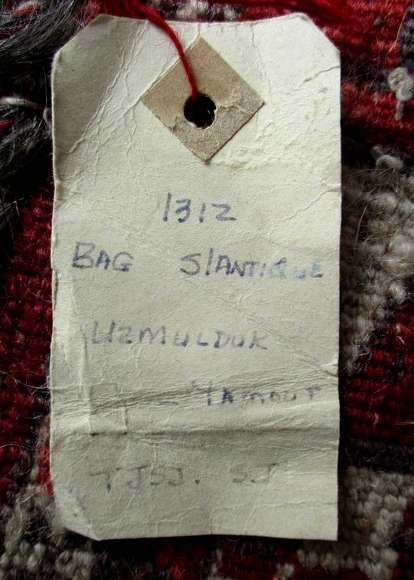 FOR LOUIS MULLINDER ONLY - SEMI ANTIQUE HAND KNOTTED TURKOMAN YAMOUT SADDLE BLANKET