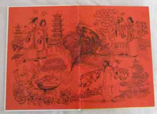 1976 - A LADYBIRD SPECIAL (LARGER SIZE) - ALADDIN/ALI BABA - IN GREAT CONDITION