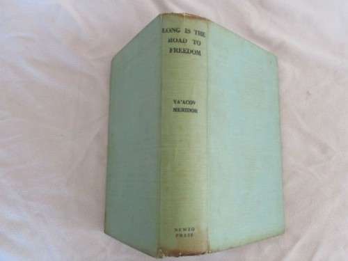 1ST ENGLISH EDITION SIGNED BY AUTHOR -  ACCOUNT OF THE JEWISH STRUGGLE FOR AN INDEPENDENT PALESTINE