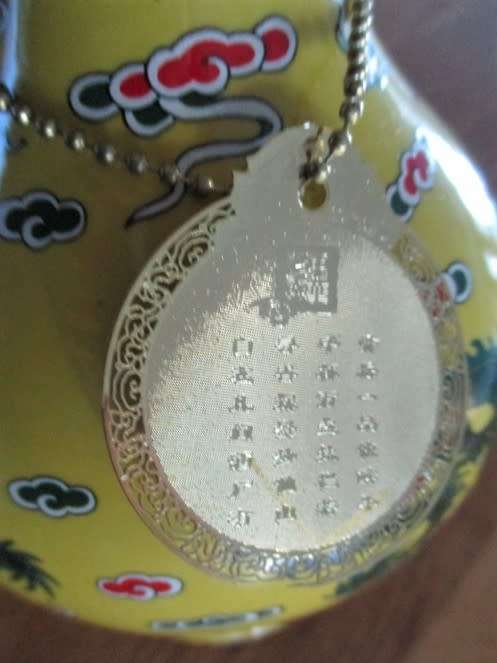 AN ATTRACTIVE 2005 CHINESE RICE WINE? CERAMIC BOTTLE - STILL SEALED - FOR COLLECTION PURPOSES ONLY