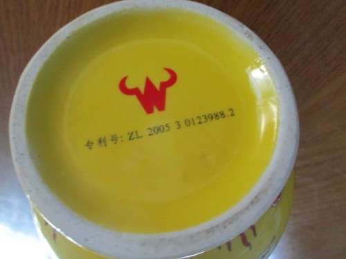 AN ATTRACTIVE 2005 CHINESE RICE WINE? CERAMIC BOTTLE - STILL SEALED - FOR COLLECTION PURPOSES ONLY