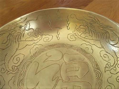 FOR FRANS ONLY - VINTAGE  HEAVY (1.4Kg) CHINESE BRASS BOWL - TWO DRAGONS CHASING FLAMING PEARL