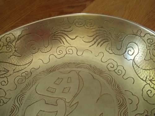 FOR FRANS ONLY - VINTAGE  HEAVY (1.4Kg) CHINESE BRASS BOWL - TWO DRAGONS CHASING FLAMING PEARL