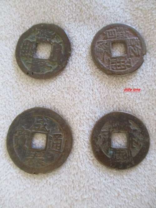 SHIPWRECK SALVAGE? SIXTEEN VERY OLD/ANCIENT? CHINESE COINS - BATCH TWO