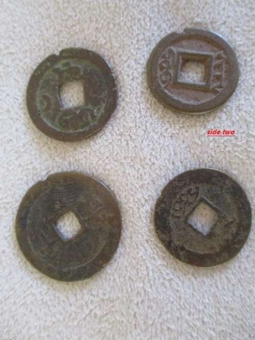 SHIPWRECK SALVAGE? SIXTEEN VERY OLD/ANCIENT? CHINESE COINS - BATCH TWO