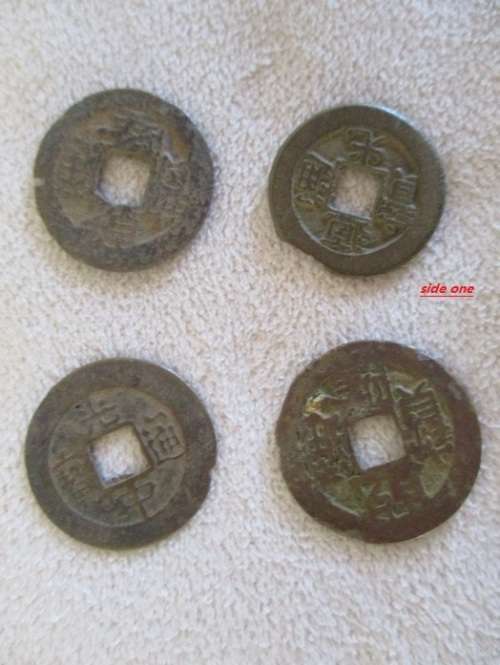 SHIPWRECK SALVAGE? SIXTEEN VERY OLD/ANCIENT? CHINESE COINS - BATCH TWO