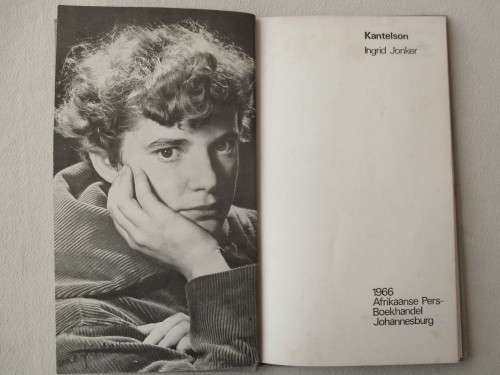ULTRA RARE!!  FIRST EDITION -  KANTELSON - INGRID JONKER - HARD COVER PLUS DUST COVER