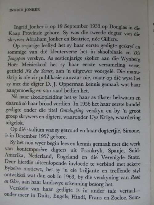 ULTRA RARE!!  FIRST EDITION -  KANTELSON - INGRID JONKER - HARD COVER PLUS DUST COVER