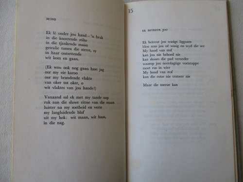 ULTRA RARE!!  FIRST EDITION -  KANTELSON - INGRID JONKER - HARD COVER PLUS DUST COVER