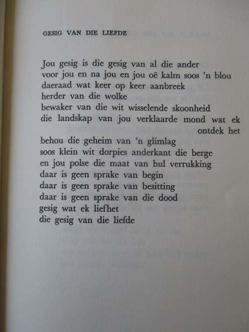 ULTRA RARE!!  FIRST EDITION -  KANTELSON - INGRID JONKER - HARD COVER PLUS DUST COVER