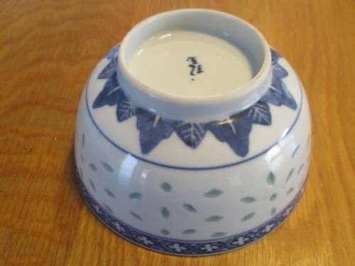 VINTAGE BOWL WITH TRANSLUSCENT RICE GRAIN PATTERN AND CENTER DRAGON - SIGNED