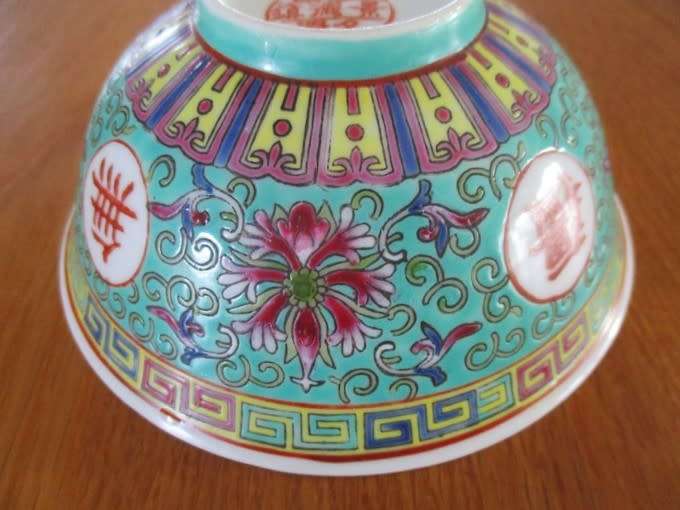PRETTY TURQUOISE CHINESE RICE BOWL - SIGNED