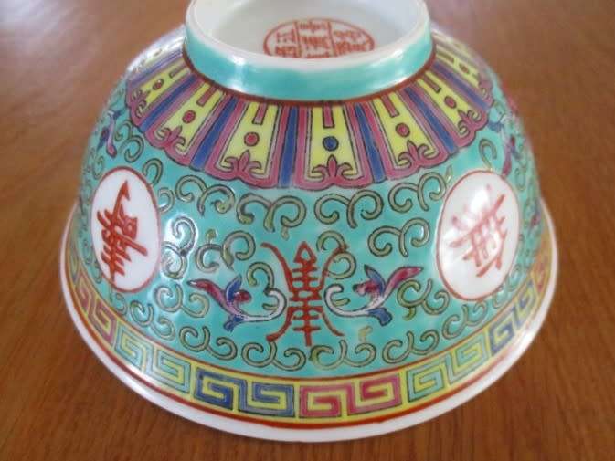 PRETTY TURQUOISE CHINESE RICE BOWL - SIGNED