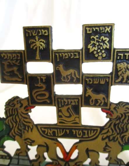 SMALLER SIZE VINTAGE MENORAH (MADE IN ISRAEL EXPORT QUALITY) - NINE CANDLES