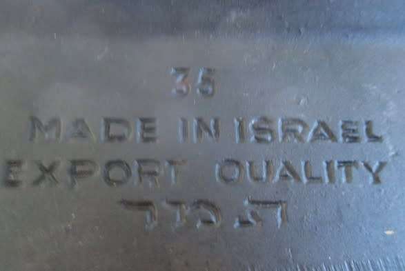 SMALLER SIZE VINTAGE MENORAH (MADE IN ISRAEL EXPORT QUALITY) - NINE CANDLES