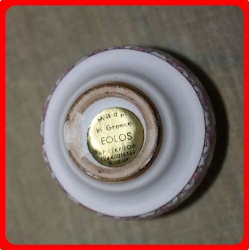 GREEK PERFUME PORCELAIN CONTAINER VINTAGE EOLOS (D)