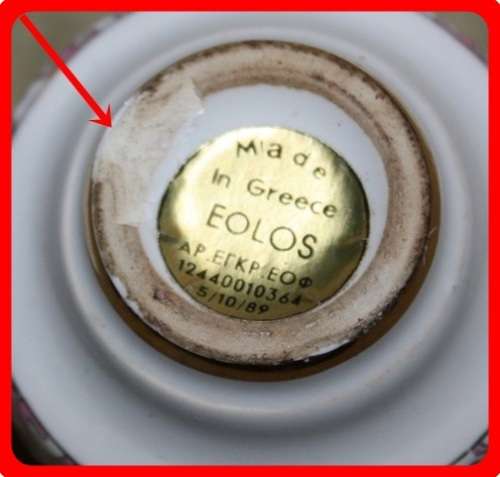 GREEK PERFUME PORCELAIN CONTAINER VINTAGE EOLOS (D)