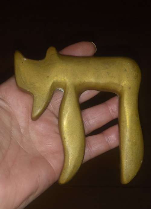 Brass hebrew chai (life) symbol  decorative item