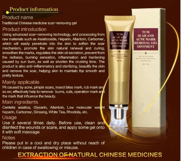 TCM skin scar & acne marks removal gel oitment.30g. anti-inflamatory repair .