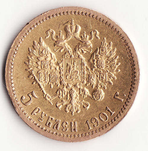 5 ROUBLE RUSSIAN GOLD COIN 4.3 GRAMMES 22CT