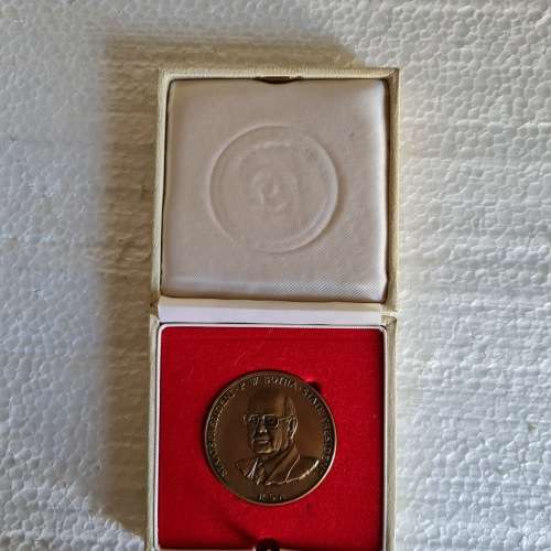 Extremely Rare Find  PW BOTHA Commerative Coin/Medallion of South African Parliament 1987-02-12.