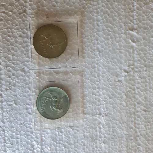 1971 Silver R1 coin sealed in SA MINT pouch uncirculated