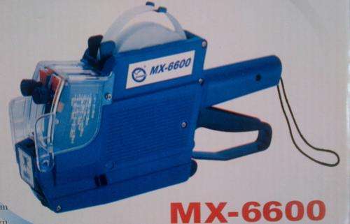 PRICING GUN - (Double Line) BLUE