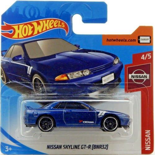 Nissan Skyline GT-R R32 BNR32 Yokohama 4/5