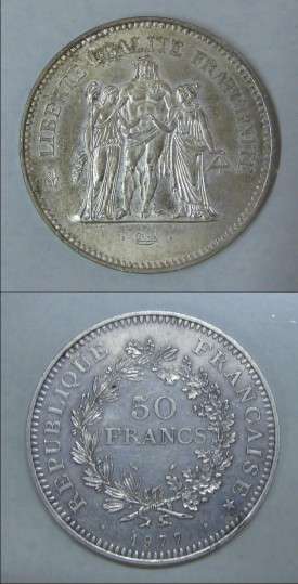 FRENCH SILVER 50 FRANCS 1977
