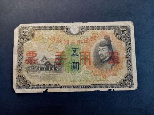Chinese bank note