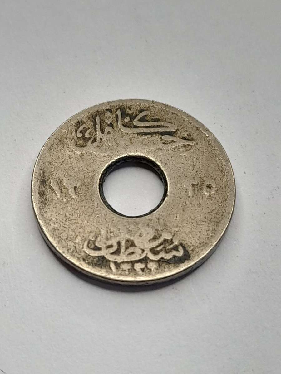 Egypt 1 Millieme 1917