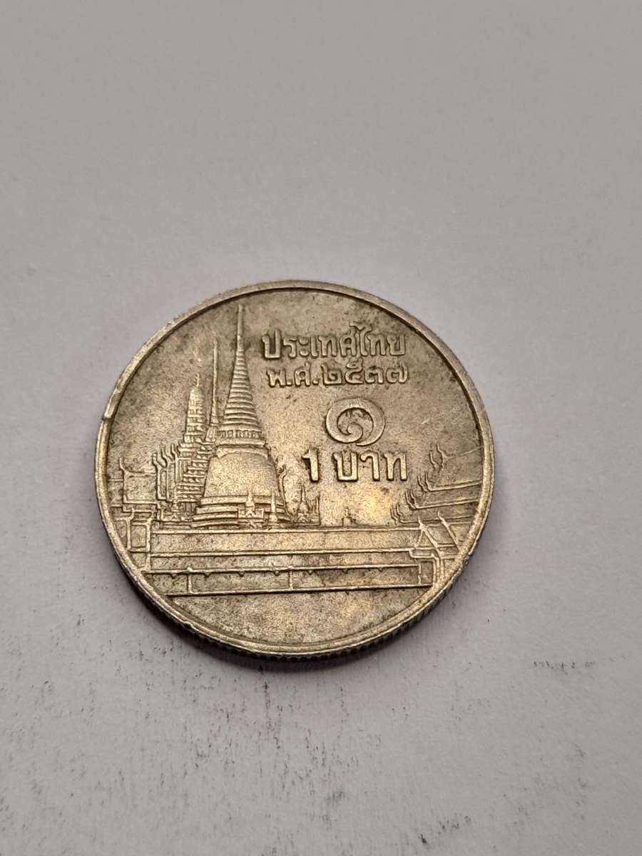 Thailand 1 Baht