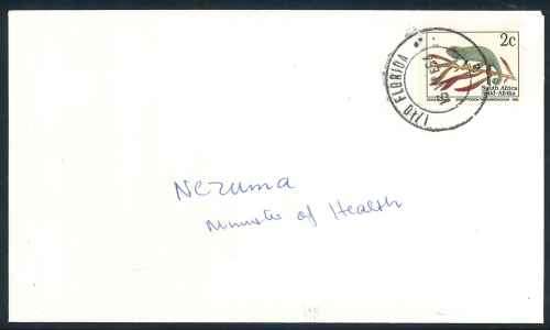 South Africa 1994 plain white Cover Signed by Nkosazana Dlamini Zuma (Minister of  Health)