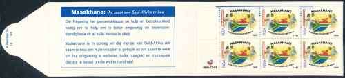 South Africa 1995 Masakhane Booklet No. 15 (SACC 930)