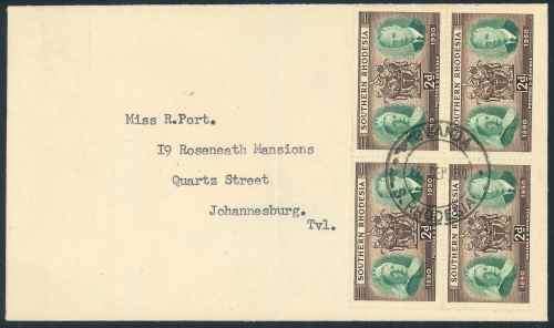 Southern Rhodesia 1950 KGVI "Diamond Jubilee" First Day Cover with Gwanda Cancel