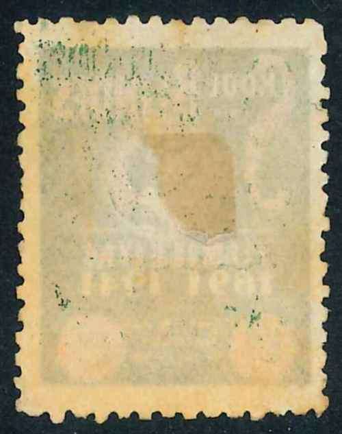 South Africa 1941 "School for the Blind" Jubileum 1d stamp (*)