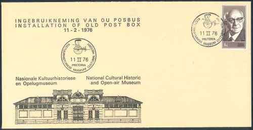 South Africa 1976 "National Cultural Historic Museum" illustrated Commemorative Cover