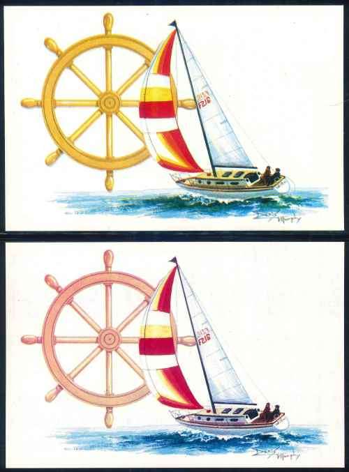South Africa 1983 "Sport Activities - Yachting" Unserviced Maxicards with Colour Varieties x (4)