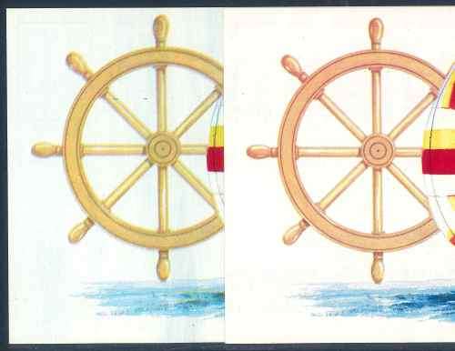 South Africa 1983 "Sport Activities - Yachting" Unserviced Maxicard with Colour Variety